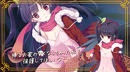 画像ギャラリー No.004のサムネイル画像 / 「シュクレ PORTABLE」,「甲斐ふたば」「五十鈴咲夜子」の雰囲気をチェックできるショートムービーを公開