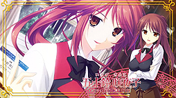 画像ギャラリー No.006のサムネイル画像 / 「シュクレ PORTABLE」,「甲斐ふたば」「五十鈴咲夜子」の雰囲気をチェックできるショートムービーを公開