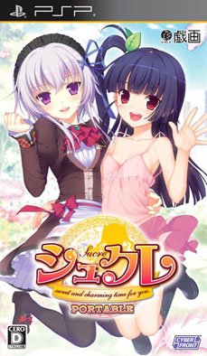 ꡼ No.004 | ֥奯 PORTABLEͥ󥿥ӥ塼ŵκ̿ܤ̾ǤΥѥå饹Ȥ餫