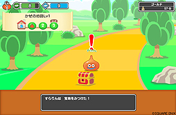 ꡼ No.005 | ɥ饯꡼ȤϢư֥饦֥饤ΤؤפȡϡDQM ƥ꡼Υ3DפȤϢư