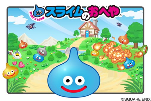 ꡼ No.001Υͥ / ֥饤Τؤפȡ֥ɥ饴󥯥ȥ󥹥 ƥ꡼Υ3DפϢưڡ2ơ3Ƥμ»ܤ