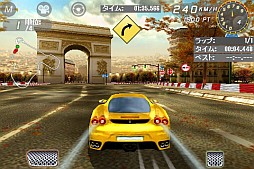 フェラーリGT:エボリューション-体験版