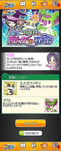 ꡼ No.002Υͥ / ֥ץס󥹥֥פǤ볰٥Ȥ򳫺