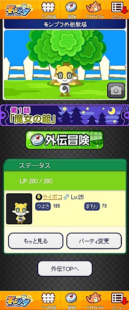 ꡼ No.004Υͥ / ֥ץס󥹥֥פǤ볰٥Ȥ򳫺