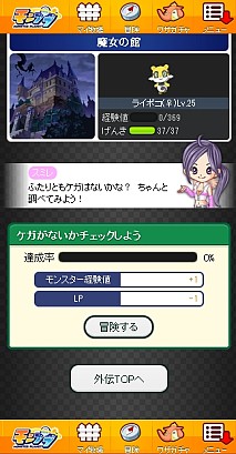 ꡼ No.005Υͥ / ֥ץס󥹥֥פǤ볰٥Ȥ򳫺