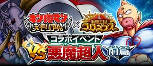 ���������꡼ No.001�Υ���ͥ������ / �ֳ�±���񥳥���֥��פȡ֥������ޥ�����ꥢ����פ�����ܥ졼�����