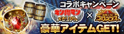 ���������꡼ No.002�Υ���ͥ������ / �ֳ�±���񥳥���֥��פȡ֥������ޥ�����ꥢ����פ�����ܥ졼�����