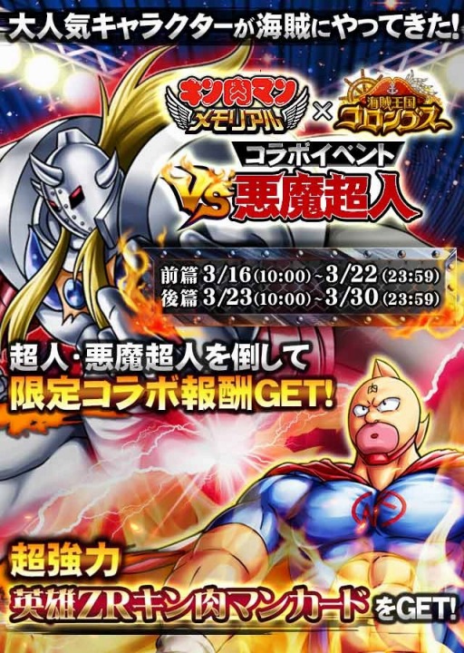 ���������꡼ No.003�Υ���ͥ������ / �ֳ�±���񥳥���֥��פȡ֥������ޥ�����ꥢ����פ�����ܥ졼�����