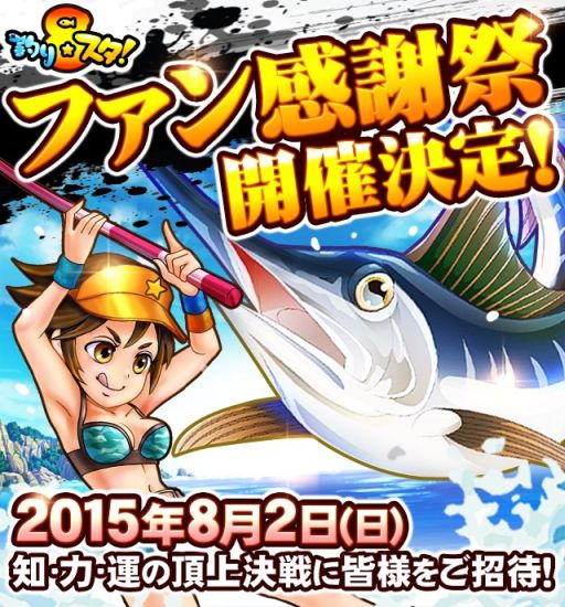 ꡼ No.001 | GREEե󴶼պ2015פγŤꡣƥȥǥ٥Ȥ»