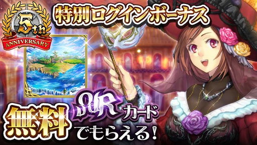 画像ギャラリー No.002のサムネイル画像 / 「海賊王国コロンブス」5周年記念の企画が開催。31日からはゴジラが出現