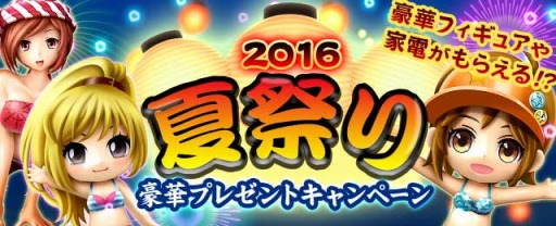 ꡼ No.001Υͥ / õɥɡפʤGREEۿ18ȥǡ2016ƺפڥץ쥼ȥڡפ򳫺