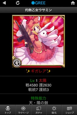 ꡼ No.001 | ±񥳥֥