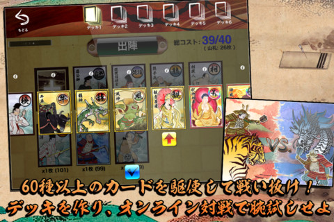 ꡼ No.002 | iPhone/iPad ʿﳨ