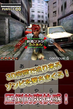 ꡼ No.008 | 72ۥեåϤץ֥ FLICK OF THE DEADפ̵ۿ档iPhone/iPadץͲ