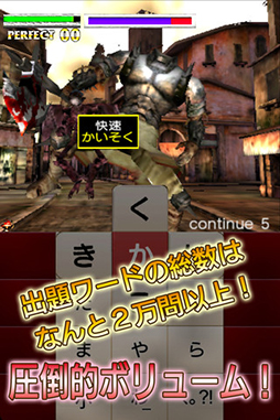 ゾンビ打 FLICK OF THE DEAD