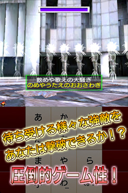 ゾンビ打 FLICK OF THE DEAD