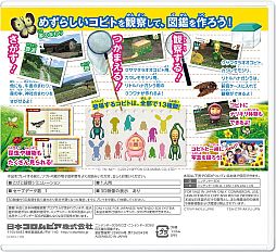 ꡼ No.001 | ֤ӤȤŤ ӤȴѻåȡפTVCM֤Ĥδ֤˥ƥӡפۿȤӤȡɤä걣ƤȤǤϥѥå΢̲