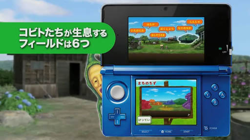 ˥ƥɡ3DS֤ӤȤŤ󡡤ӤȴѻåȡPV