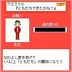 ���������꡼ No.002�Υ���ͥ������ / �ե������㡼�ե�������֤������Ȥ��ͤ������¤���᤭���쥯�������פ��ۿ�