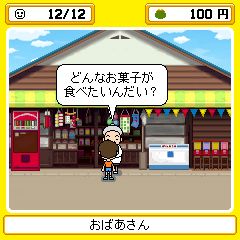 ���������꡼ No.004�Υ���ͥ������ / �ե������㡼�ե�������֤������Ȥ��ͤ������¤���᤭���쥯�������פ��ۿ�