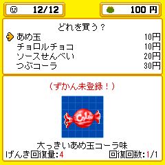 ���������꡼ No.005�Υ���ͥ������ / �ե������㡼�ե�������֤������Ȥ��ͤ������¤���᤭���쥯�������פ��ۿ�