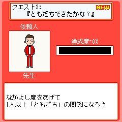 �������Ȥ��ͤ������¤���᤭���쥯������