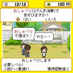 �������Ȥ��ͤ������¤���᤭���쥯������