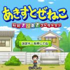 �ѥå�����