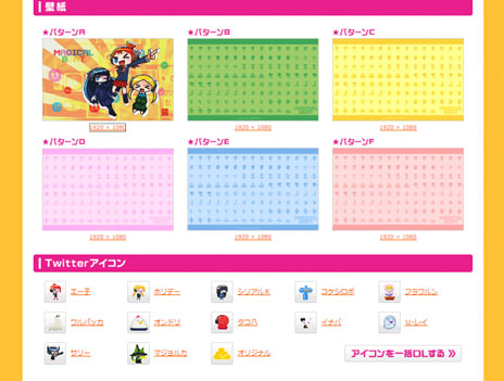 ꡼ No.003Υͥ / ɤˡȲɤǤä﷿ѥ륲֥ޥӡȡפθȤץͷ䥭饯ξ󤬸