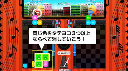 ꡼ No.003Υͥ / ﷿ѥ֥ޥӡȡפβƯ