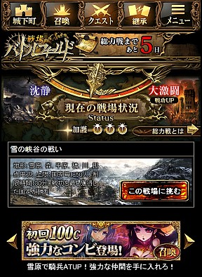 ������#001�Υ���ͥ���/�����辰��٥����׹�ȴ֤ǵ�����å���礦�֥Хȥ�ե�����ɡץ����ƥ�����