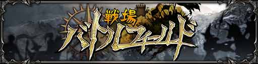 ������#002�Υ���ͥ���/�����辰��٥����׹�ȴ֤ǵ�����å���礦�֥Хȥ�ե�����ɡץ����ƥ�����