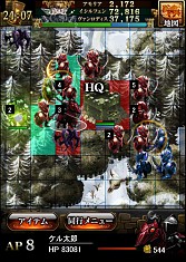 ������#006�Υ���ͥ���/�����辰��٥����׹�ȴ֤ǵ�����å���礦�֥Хȥ�ե�����ɡץ����ƥ�����