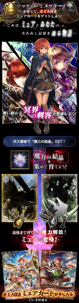 ������#001�Υ���ͥ���/�����辰��٥����פ�3��ǯ��ǰ�����������٥�ȡָ�̴���ɲ��פ����Ť�