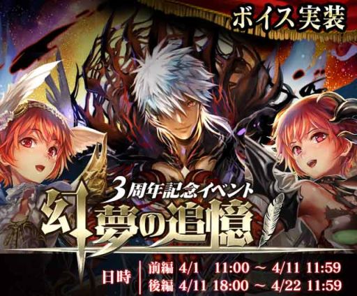 ������#003�Υ���ͥ���/�����辰��٥����פ�3��ǯ��ǰ�����������٥�ȡָ�̴���ɲ��פ����Ť�