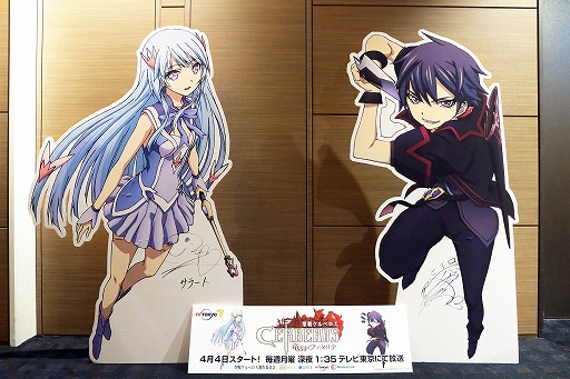 画像ギャラリー No.001のサムネイル画像 / 「聖戦ケルベロス」,ヒイロとサラートのサイン入り等身大パネルが当たるキャンペーン