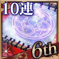 ꡼ No.010Υͥ / 辰٥ס6ǯǰ٥ȤšʤߤΥ餬ɤо