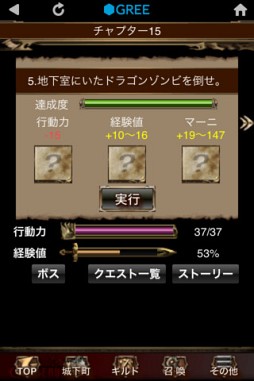 聖戦ケルベロス