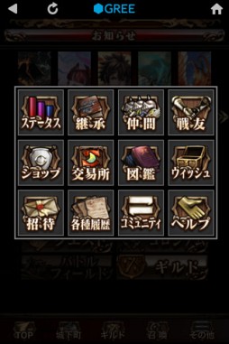 聖戦ケルベロス