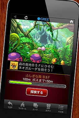 ꡼ No.022 | ꡼ϲܻͤؤΤ륲̤衤Ƶαˤ뵬ˤĤʹƤߤ