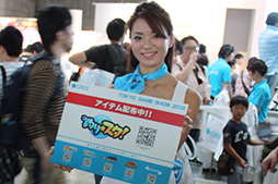 ꡼ No.016Υͥ / TGS 2012ϺǯʤȤˤʤäƤΥ꡼֡廡ƤġĤäѤ꺣ǯ֡΢¦ޤ