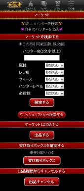 ���������꡼ No.002�Υ���ͥ������ / ��õ���ɥ���ɡפˡȥޡ����åȵ�ǽ�ɤȡȥ����å���ꥹ�ȡɤ��ɲ�