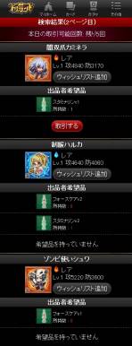 ���������꡼ No.005�Υ���ͥ������ / ��õ���ɥ���ɡפˡȥޡ����åȵ�ǽ�ɤȡȥ����å���ꥹ�ȡɤ��ɲ�