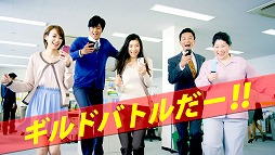 画像ギャラリー No.005のサムネイル画像 / 「探検ドリランド」新CMの放送に合わせてSSレアが当たるキャンペーン実施