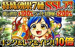 画像ギャラリー No.005のサムネイル画像 / 「探検ドリランド」，和をモチーフにしたダンジョンやハンターカードが登場