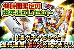 画像ギャラリー No.006のサムネイル画像 / 「探検ドリランド」，和をモチーフにしたダンジョンやハンターカードが登場