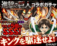 ������#026�Υ���ͥ���/��õ���ɥ���ɡפȡֿʷ�ε�͡פ�����ܡ��������������ʤɤ��ϥ󥿡���