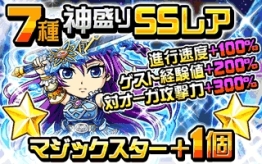 画像集#026のサムネイル/「ドリランド」“イベントダンジョン祭り”開催。ゲストハンター「エンパイア」が登場