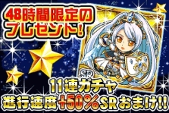 画像集#027のサムネイル/「ドリランド」“イベントダンジョン祭り”開催。ゲストハンター「エンパイア」が登場