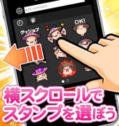 画像集#004のサムネイル/「探検ドリランド」に新コンテンツ「発掘ランド」と「スタンプ」が実装に